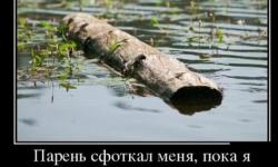 Парень сфоткал меня, пока я купалась