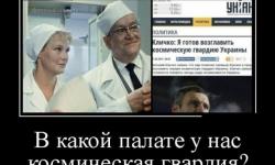 В какой палате